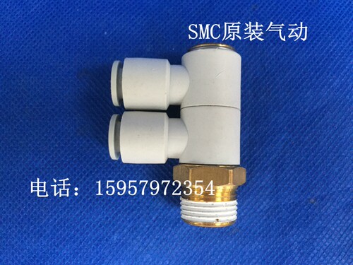 SMC正品 KQ2VD06-02S单头双组接头KQ2VD06-02AS三通快插气管接头