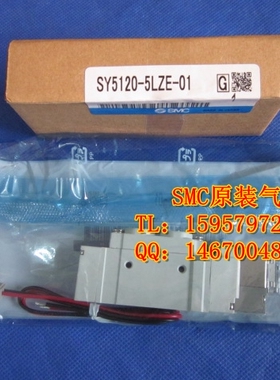 SMC全新原装SY5320-5LZD-01三位五通先导阀 SY5320-5LZE-01电磁阀