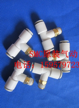 SMC日本原装正品 KQ2T04-M5三通气接头T型三通快插接头KQ2T04-M5A