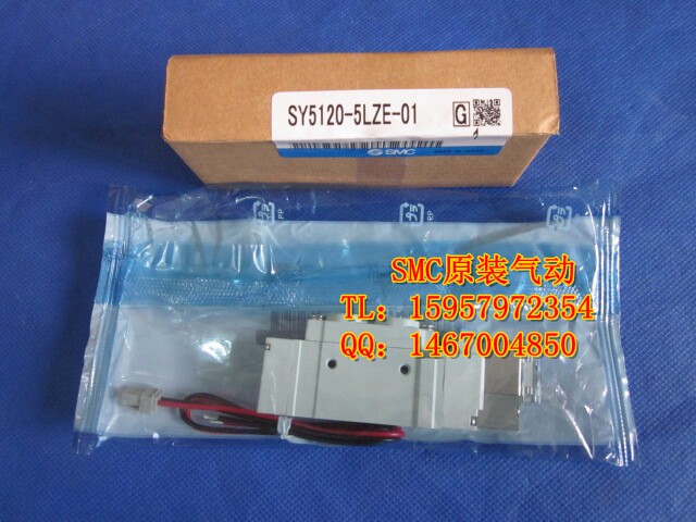 正品 SY5220-5MZE-C8二位五通先导阀SY5220-6MZE-C8电磁阀现货