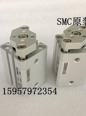 全新正品汽缸CDQMB32-5/10/15/20/25/30/35/40薄型带导杆气缸