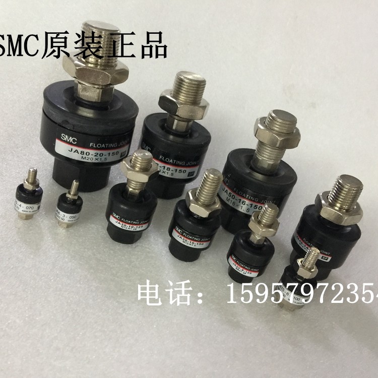 日本全新万象旋转原装浮动接头