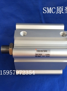 原装正品CQ2A100-100DMZ/125DMZ/150DMZ/175DMZ/200DMZ长薄型气缸