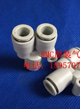 SMC全新原装气动 KQ2U16-00快插接头 Y型三通气管接头KQ2U16-00A