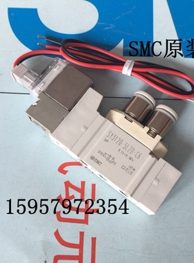 新正品SY3220-5LZE/5LZD/5LZ/5LD/5LO/5L-C4/C6二位五通电磁阀