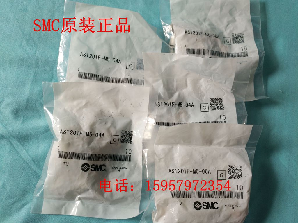 SMC全新原装正品 AS1201F-M5-04A调速阀新款AS1211F-M5-04A节流阀