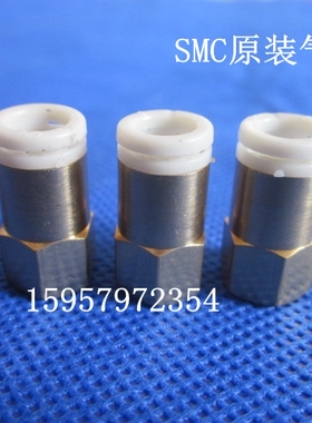 SMC全新原装现货KQ2F04-M5内螺纹直通接头KQ2F04-M5A快插气管接头