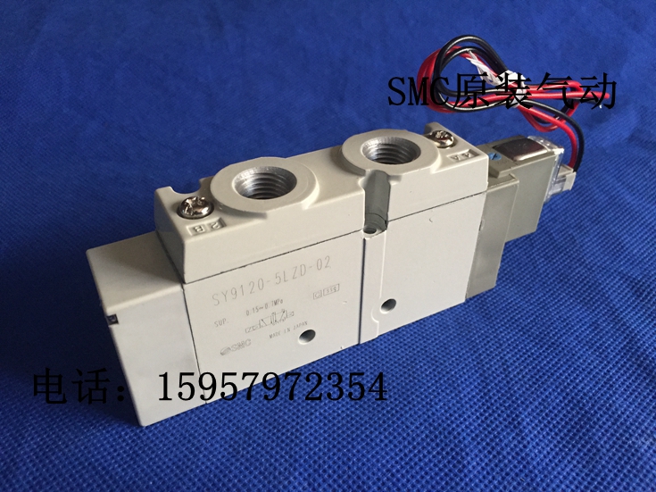 日本正品SY9120-3DD/4DD/6DD-C8/C10/C12二位五通先导阀电磁阀