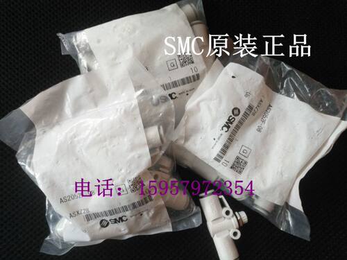 SMC新款直通节流阀现货