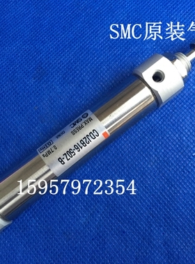 正品CJ2B10-5Z/10Z/15Z/20Z/25Z/30Z-B不锈钢迷你气缸笔形汽缸