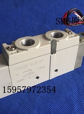 SMC原装 SY9320-5GD/5G/5GZ/5GZD/5GO/5GZE-C10/C8/C12先导电磁阀