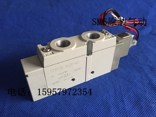 SMC原装 5GD SY9320 5GZD 5GO 5GZ C10 C12先导电磁阀 5GZE