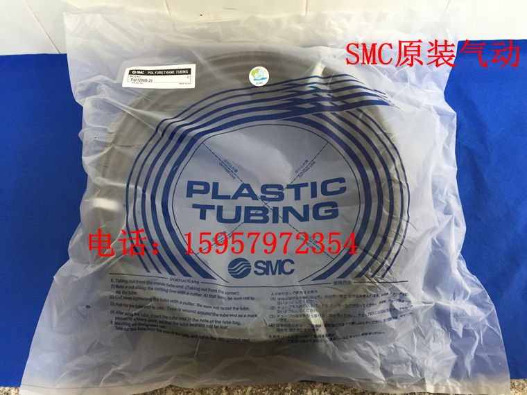SMC日本正品 原装现货气动软管 TU1065Y-20气管 聚氨酯管 PU管