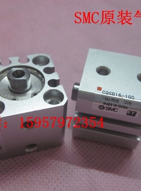 SMC全新原装正品汽缸 CQSB25-5D/10D/15D/20D/25D薄型气缸 代理商