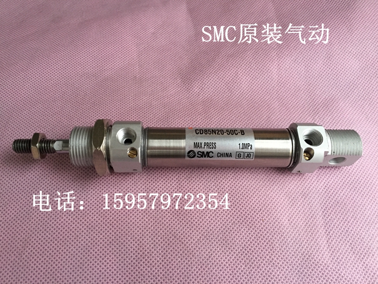 SMC原装CD85N10-175-A笔形气缸 CD85N10-175-B不锈钢迷你汽缸现货