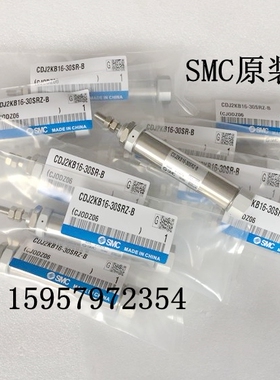 正品CDJ2B10-40RZ/45RZ/50RZ/60RZ/75RZ/80RZ-B笔形气缸不锈钢