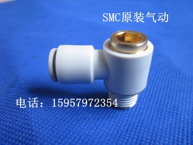 SMC正品原装KQ2VS12-04S快插气管接头KQ2VS12-04AS内六角万向接头