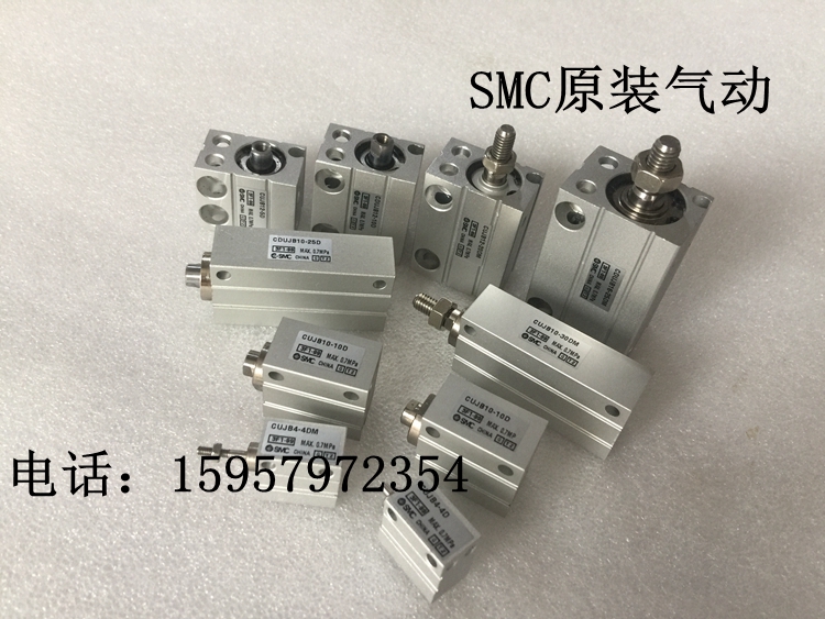 SMC原装 CDUJB6-4D小型自由安装气缸CDUJB6-4S正品汽缸CDUJB6-4DM