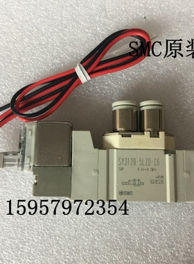 正品SY3520-5LZD/5LZ/5LD/5L/5LZE/5LD/5LO-C4/C6先导阀电磁阀
