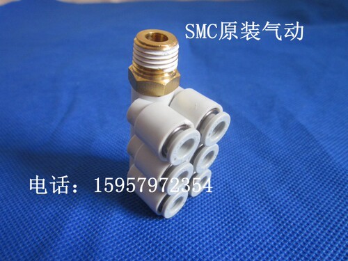 SMC正品 KQ2ZT08-01S/02S/03S/04S快插气管接头单头双组七通接头