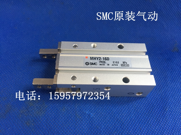 SMC全新原装气缸MHY2-10D气动手指汽缸 MHY2-10D2气爪夹爪代理商