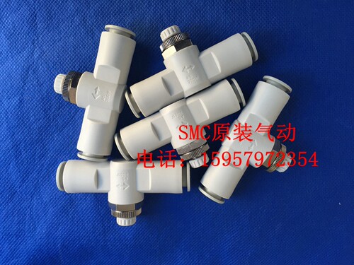 SMC原装 AS2051F-08管型调速阀 直通调速接头 速度控制器 节流阀