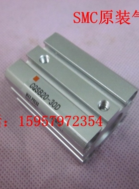 全新正品 CQSB25-30D/35D/40D/45D/50D薄型气缸 标准汽缸现货