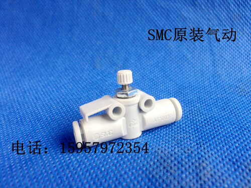 SMC全新原装AS1002F-06调速阀新款AS2002F-06气管节流阀 调气阀