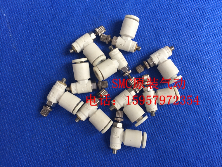 SMC全新原装正品 AS1201F-M3-03调速阀 速度控制阀 AS1211F-M3-03