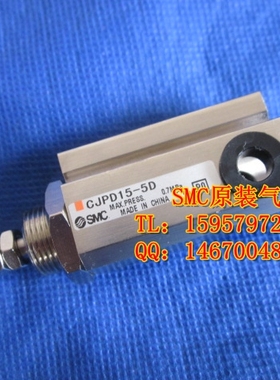 正品CDJPD10-25D双作用针型气缸CDJPD10-20D汽缸CDJPD10-30D