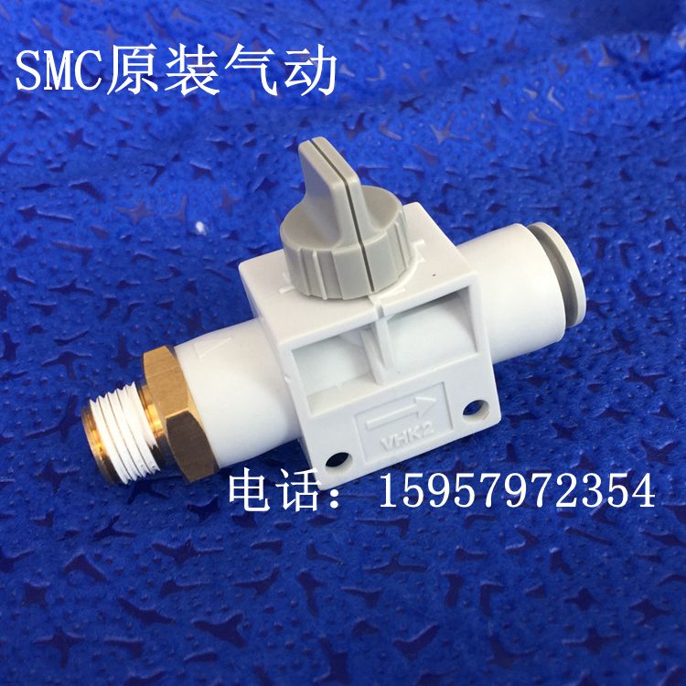 全新正品 VHK2-03S-12F气动控制阀 VHK2-12F-03S手