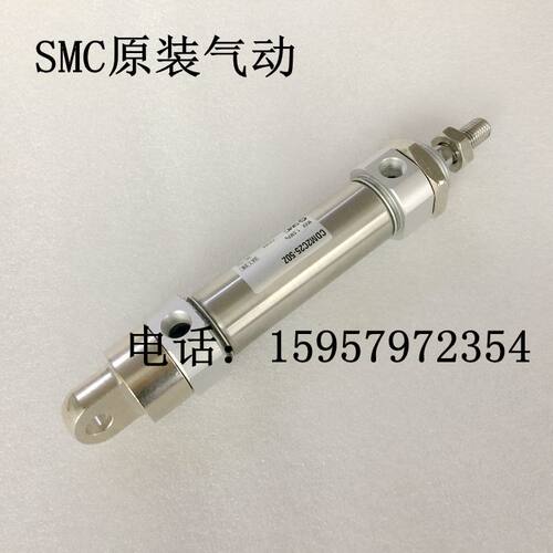 SMC原装 CDM2C20-350Z/400Z/450Z/500Z//600Z/700Z不锈钢迷你气缸