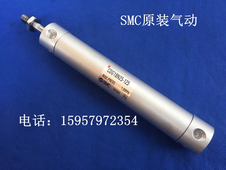 SMC原装正品CDG1BN20-25/50轻型气缸CG1BN20-50/25迷你汽缸标准缸