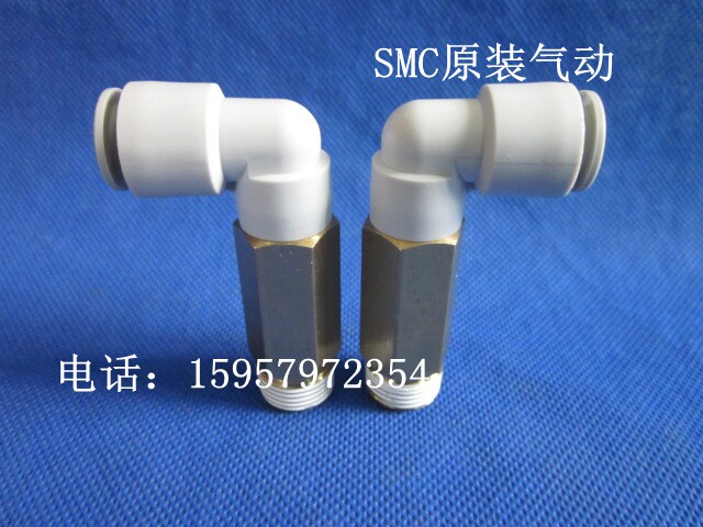 SMC正品KQ2W08-03S加长弯通气管接头KQ2W08-03AS外螺纹快插气接头
