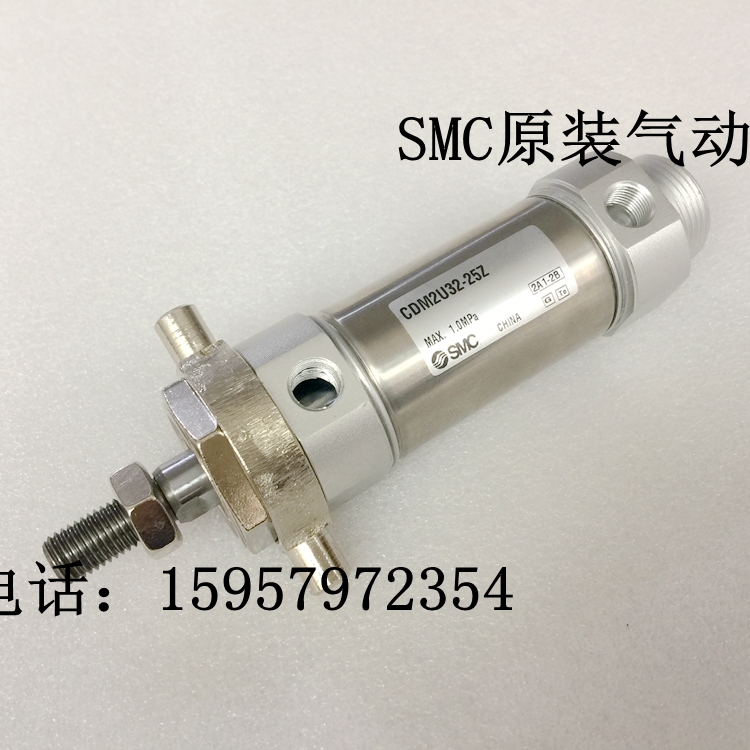 SMC原装 CDM2U20-225Z/250Z/275Z/300Z/350Z/400Z/500Z不锈钢气缸