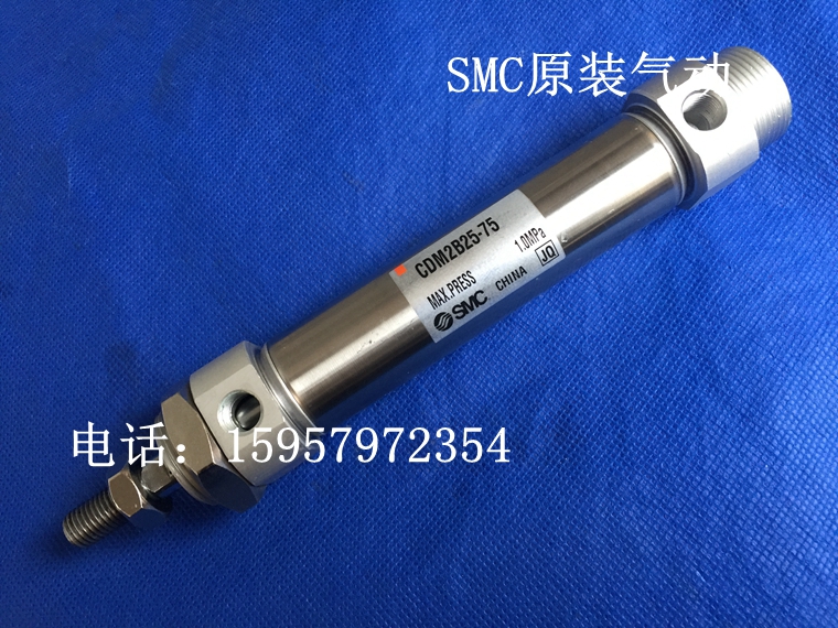 SMC原装CDM2B32-175/200不锈钢迷你汽缸CM2B32-200/175圆柱形气缸
