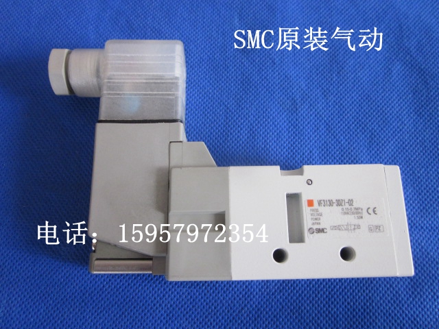 SMC全新原装VF3330-1G1/2G1/3G1/4G1/5G1/6G1-01直接出线式电磁阀