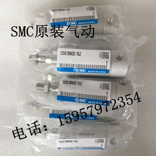 CDG1BN50 CG1BN50 425Z 450Z 500Z轻型气缸 SMC全新原装 475Z 汽缸