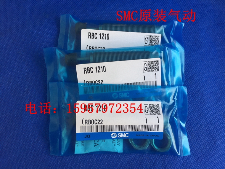 SMC日本原装 RB1412油压缓冲器RBC1412 RB1411液压缓冲器RBC1411