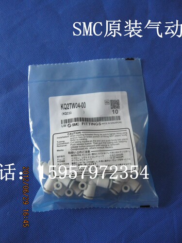 SMC正品 KQ2TW10-00四通气接头KQ2TW10-00A快插气管接头十字接头