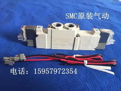 SMC原装SY5420/SY5520-5G/5GZ/5GZD/5GZE/5GD/5GO-01先导式电磁阀