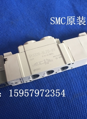 SMC全新原装正SY5420-4LD/4LZ/4LO/4L/4LZD/4LZE-01先导式电磁阀