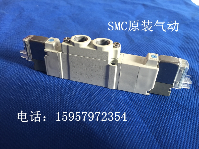 SMC日本原装SYA7320/SYA7420/SYA7520-C8/C10三位五通气控阀电磁