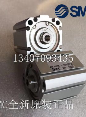 SMC原装JCQA50/JCDQA50-5/10/15/20/25/30/35/40/45/50新薄型气缸