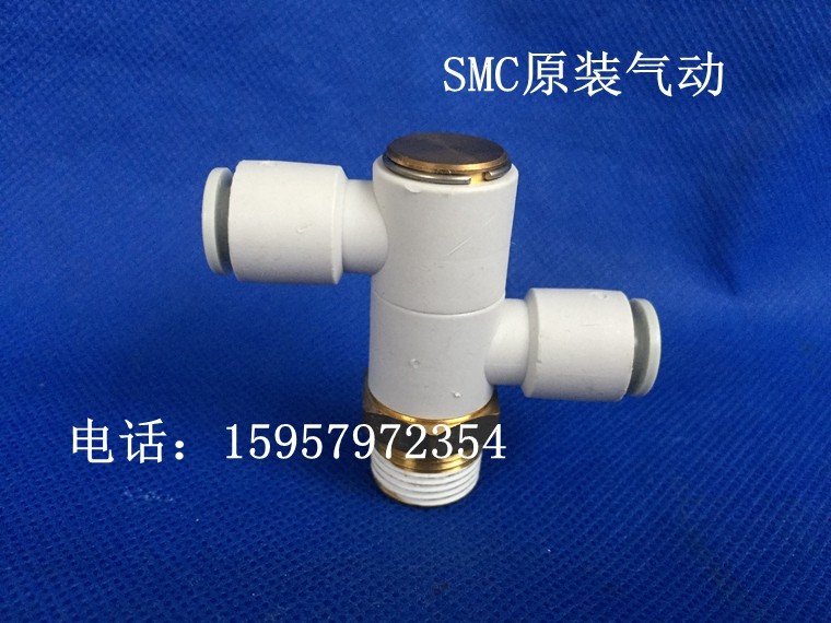 SMC正品 KQ2VD12-04S单头双组气动接头KQ2VD12-04AS快插气管接头