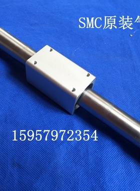 SMC原装CY3B20-450磁偶式无杆气缸 CY3B20-480无杆汽缸CY3B20-500