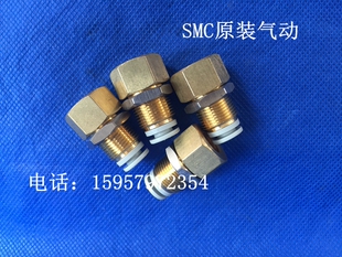 SMC日本原装 KQ2E08 02内丝穿板接头 内螺纹隔板接头快插气管 正品