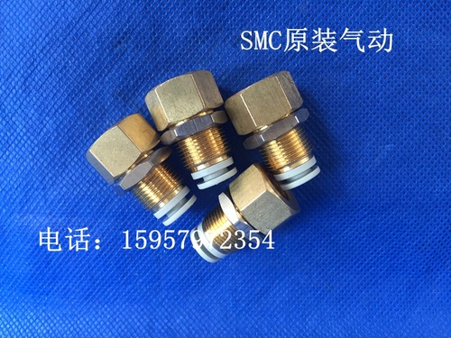SMC日本原装正品 KQ2E08-02内丝穿板接头 内螺纹隔板接头快插气管