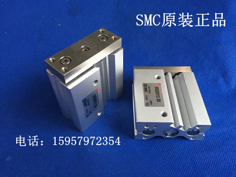 SMC原装汽缸MGQM32-25/30/40/50/75/100/125/150/175三轴导杆气缸