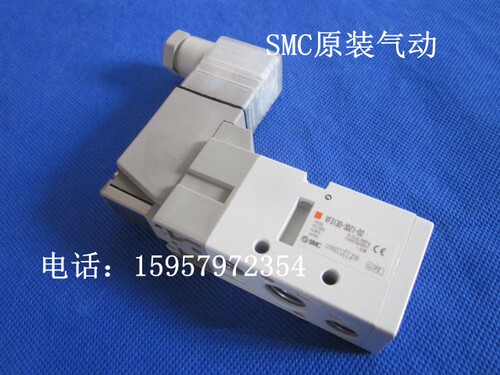 SMC原装VF5320-3G1/4G1/5G1/6G1-02/03三位五通电磁阀直接出线式